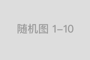 俯拾皆是指是什么生肖，成语落实落实解释