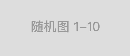 "万里挑一"指什么生肖，揭晓作答释义解释